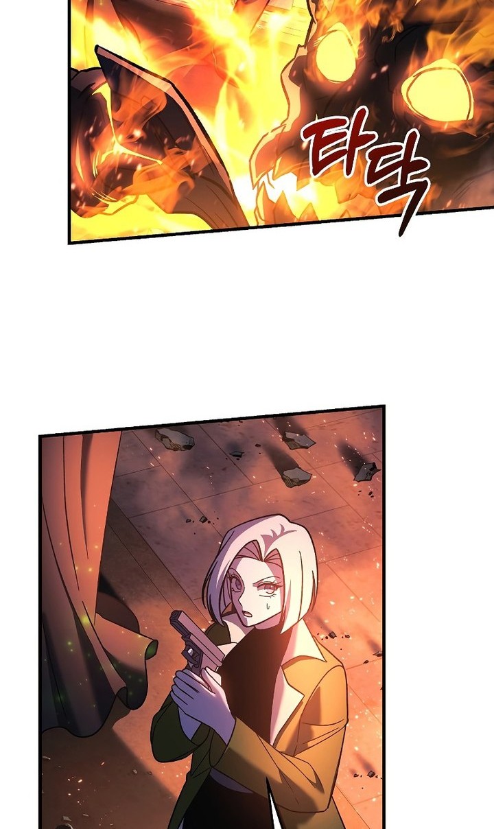 My Daughter Is the Final Boss Chapter 129 - halaman 47