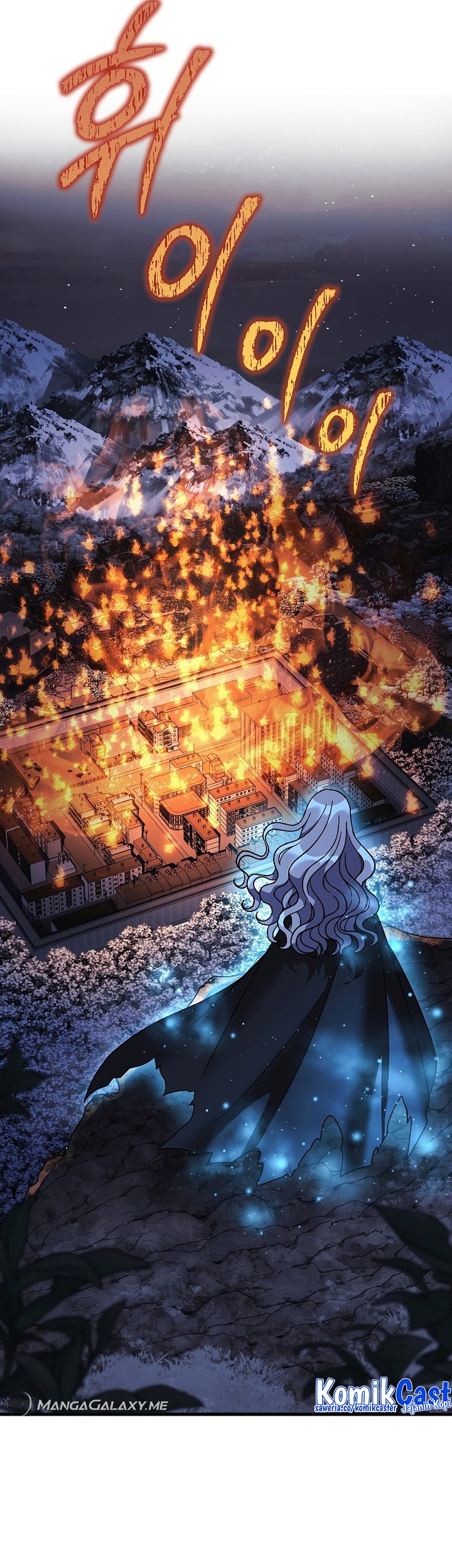 My Daughter Is the Final Boss Chapter 129 - halaman 66