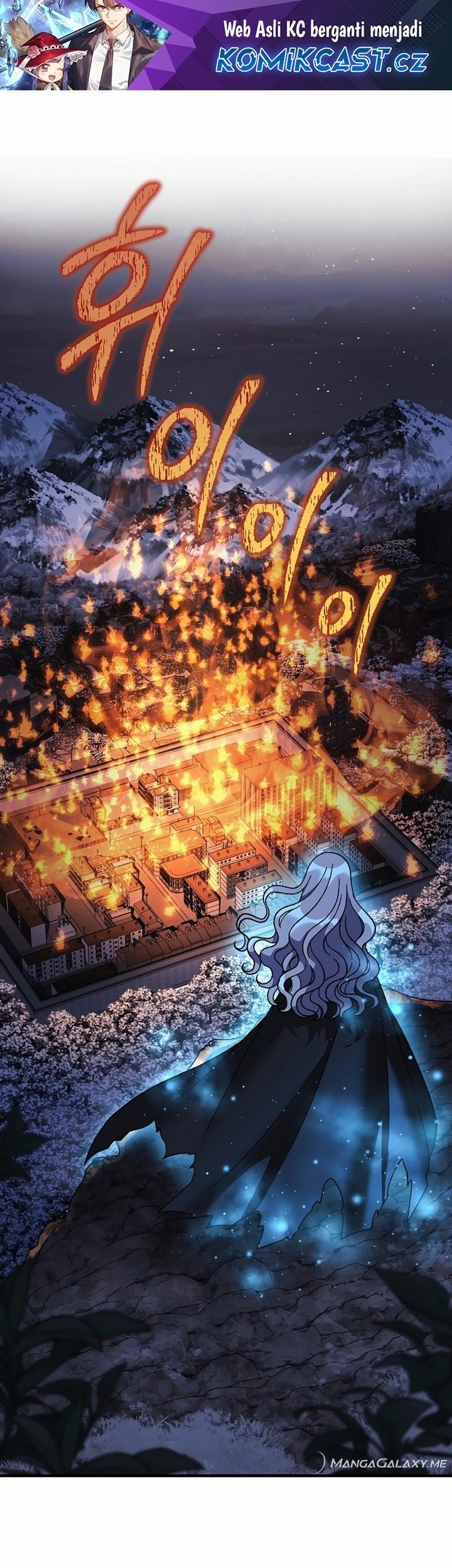 My Daughter Is the Final Boss Chapter 130 - halaman 2