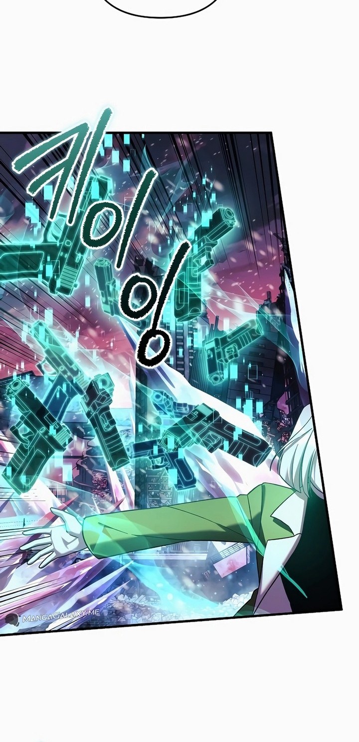 My Daughter Is the Final Boss Chapter 133 - halaman 65
