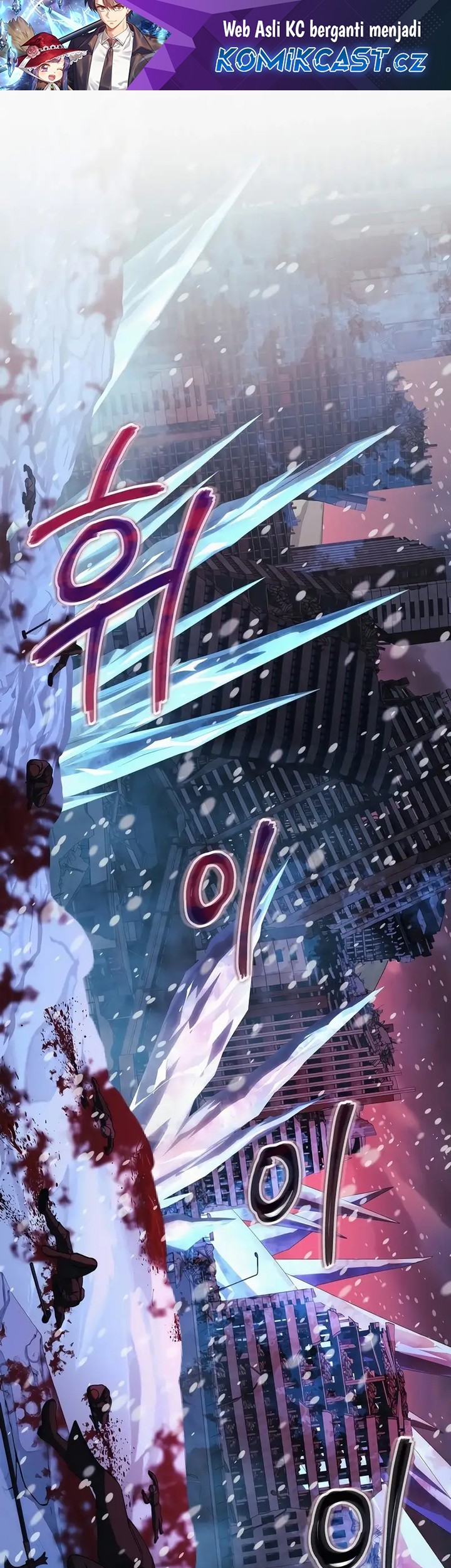 My Daughter Is the Final Boss Chapter 139 - halaman 2