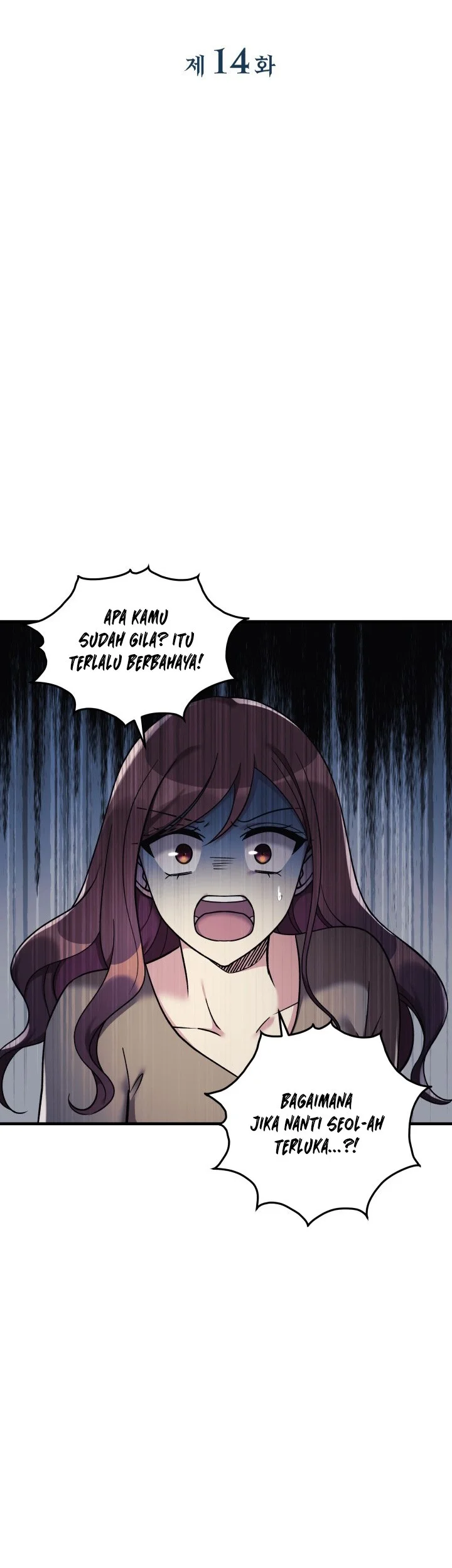 My Daughter Is the Final Boss Chapter 14 - halaman 21