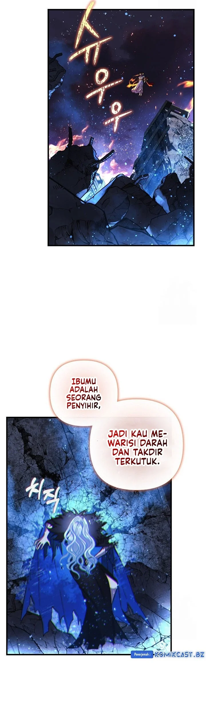 My Daughter Is the Final Boss Chapter 142 - halaman 54