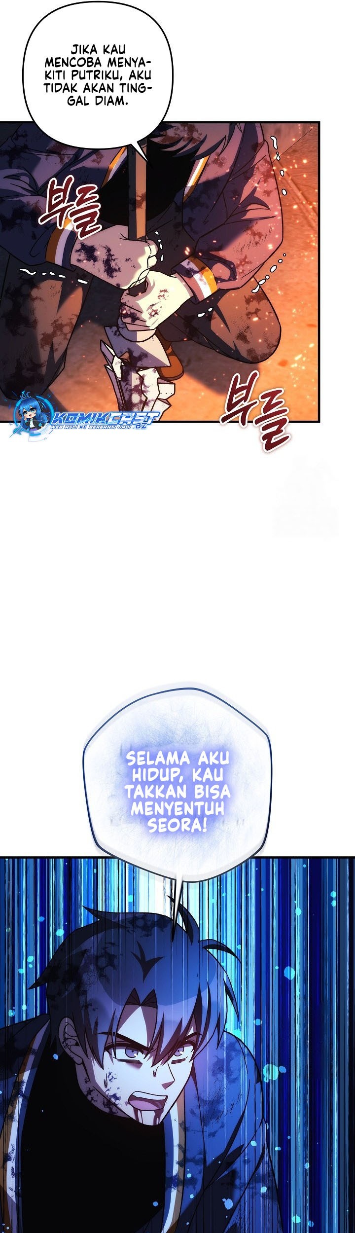 My Daughter Is the Final Boss Chapter 143 - halaman 47