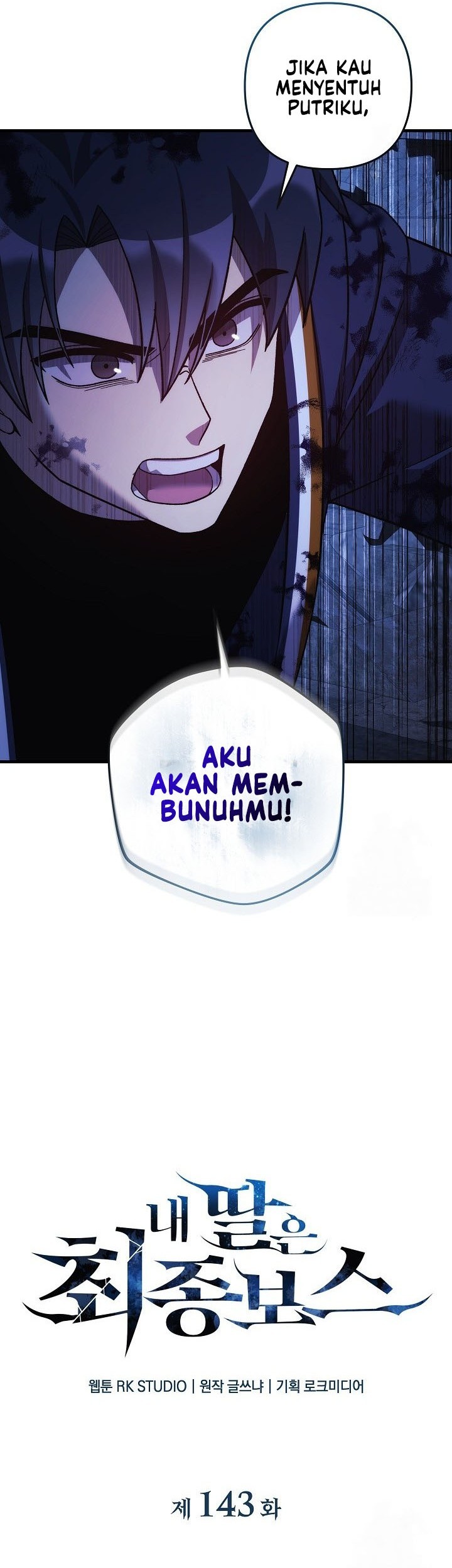 My Daughter Is the Final Boss Chapter 143 - halaman 5