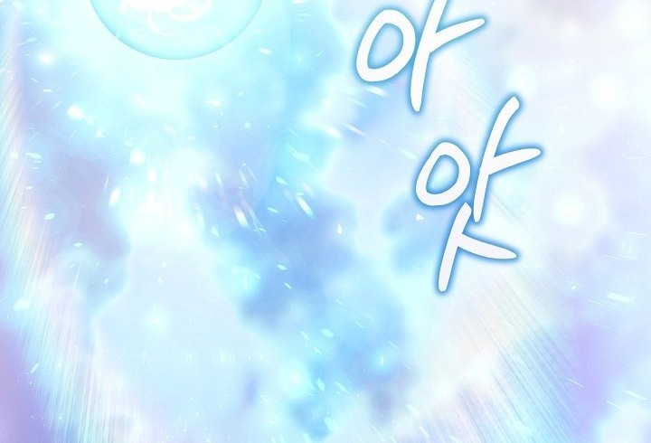 My Daughter Is the Final Boss Chapter 144 - halaman 51
