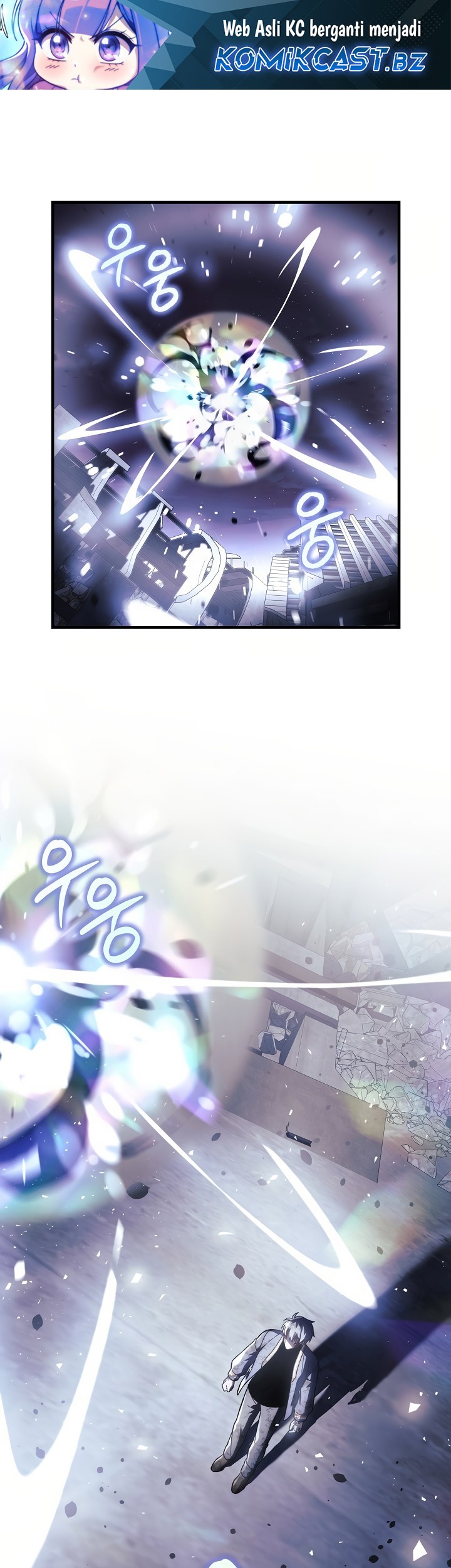 My Daughter Is the Final Boss Chapter 148 - halaman 2