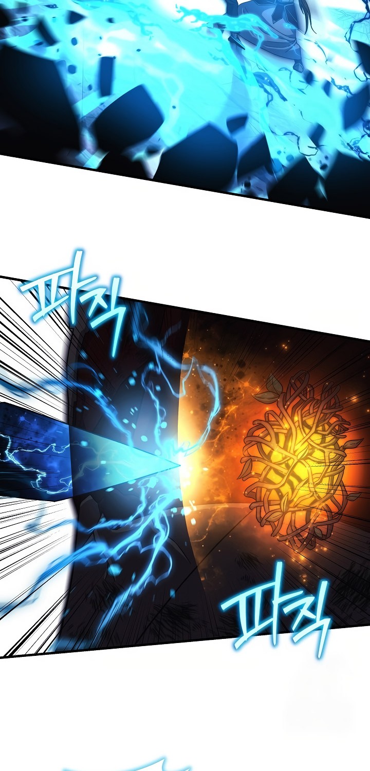 My Daughter Is the Final Boss Chapter 150 - halaman 45