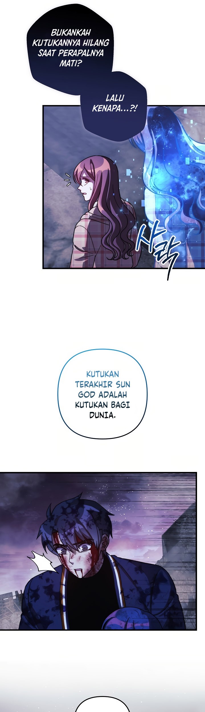 My Daughter Is the Final Boss Chapter 151 - halaman 28
