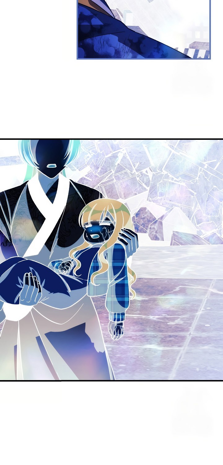 My Daughter Is the Final Boss Chapter 151 - halaman 60