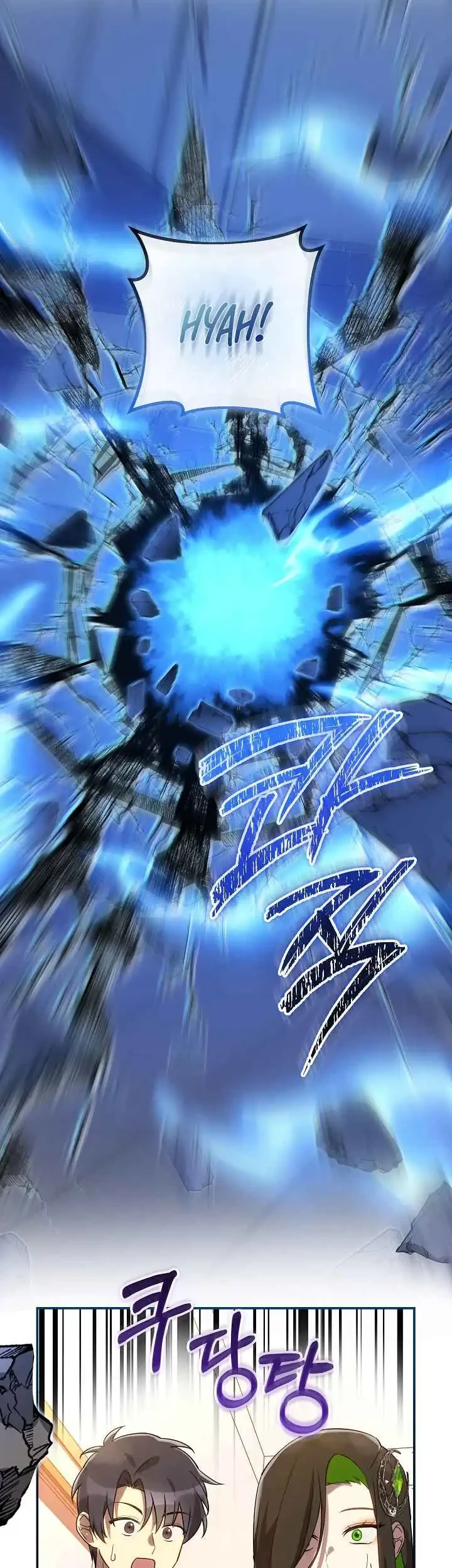 My Daughter Is the Final Boss Chapter 153 - halaman 52