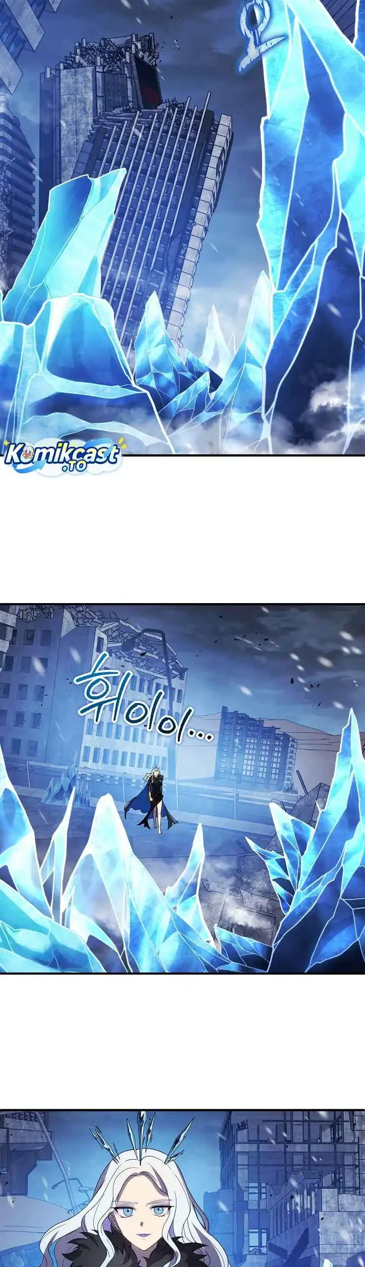 My Daughter Is the Final Boss Chapter 154 - halaman 43
