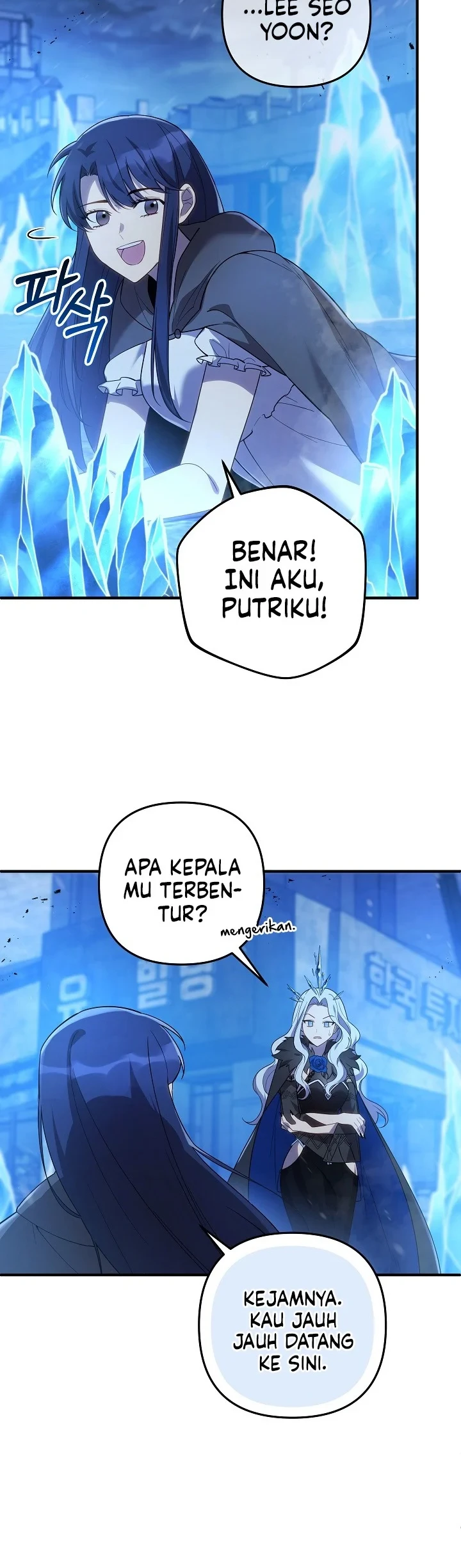 My Daughter Is the Final Boss Chapter 155 - halaman 5