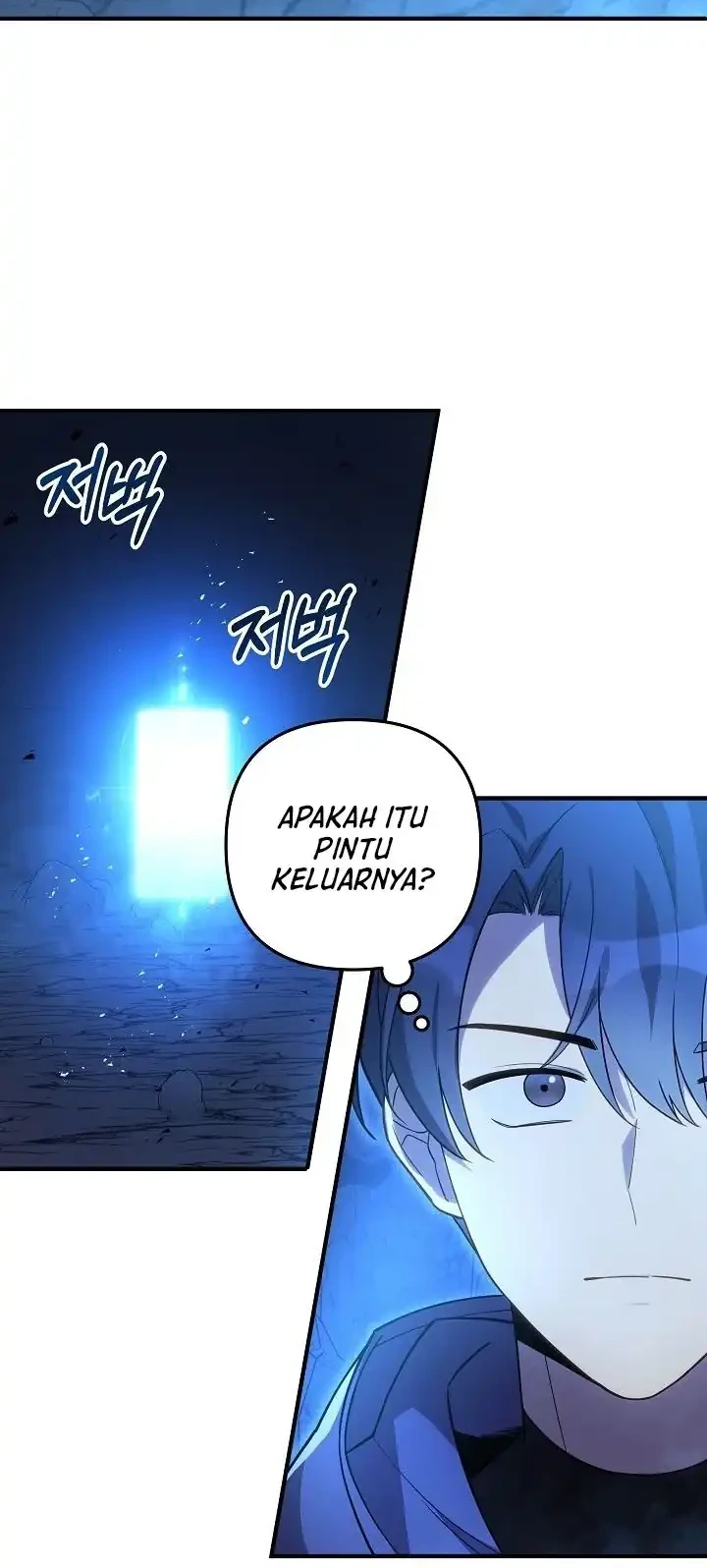 My Daughter Is the Final Boss Chapter 156 - halaman 3
