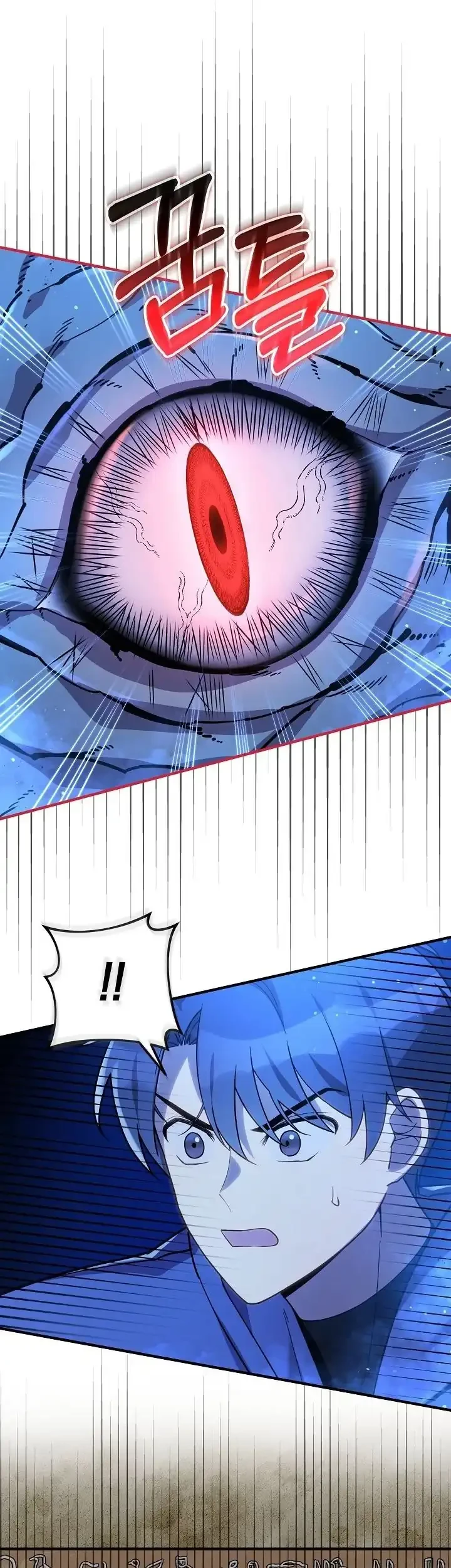 My Daughter Is the Final Boss Chapter 156 - halaman 7