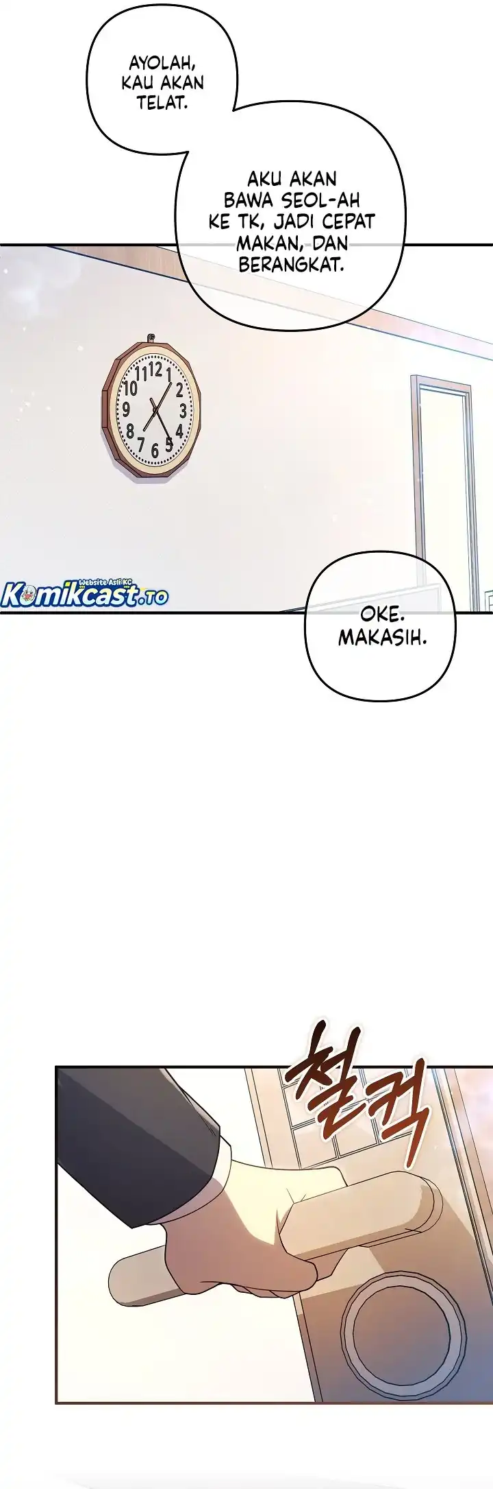 My Daughter Is the Final Boss Chapter 158 - halaman 31