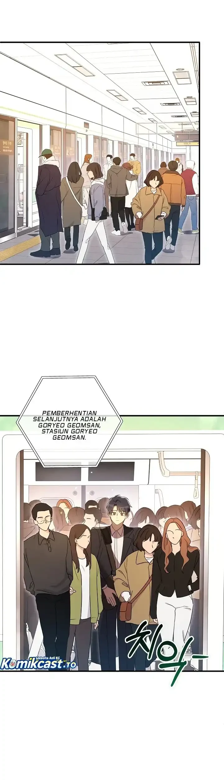 My Daughter Is the Final Boss Chapter 158 - halaman 34