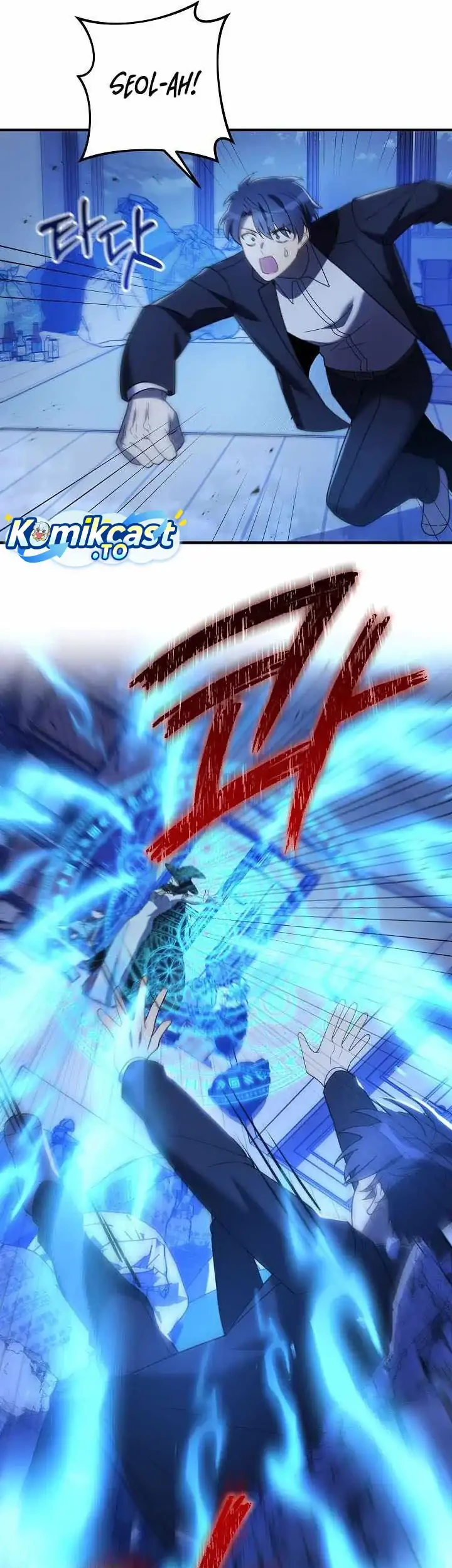 My Daughter Is the Final Boss Chapter 159 - halaman 33