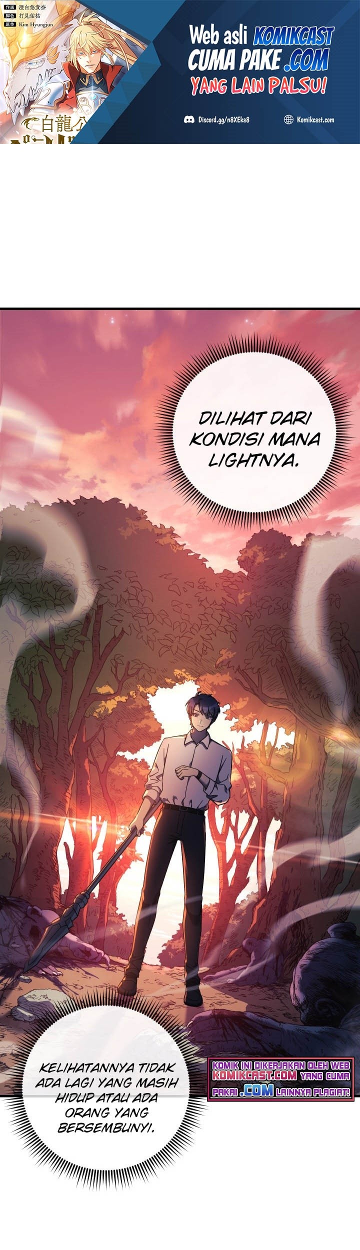 My Daughter Is the Final Boss Chapter 16 - halaman 2