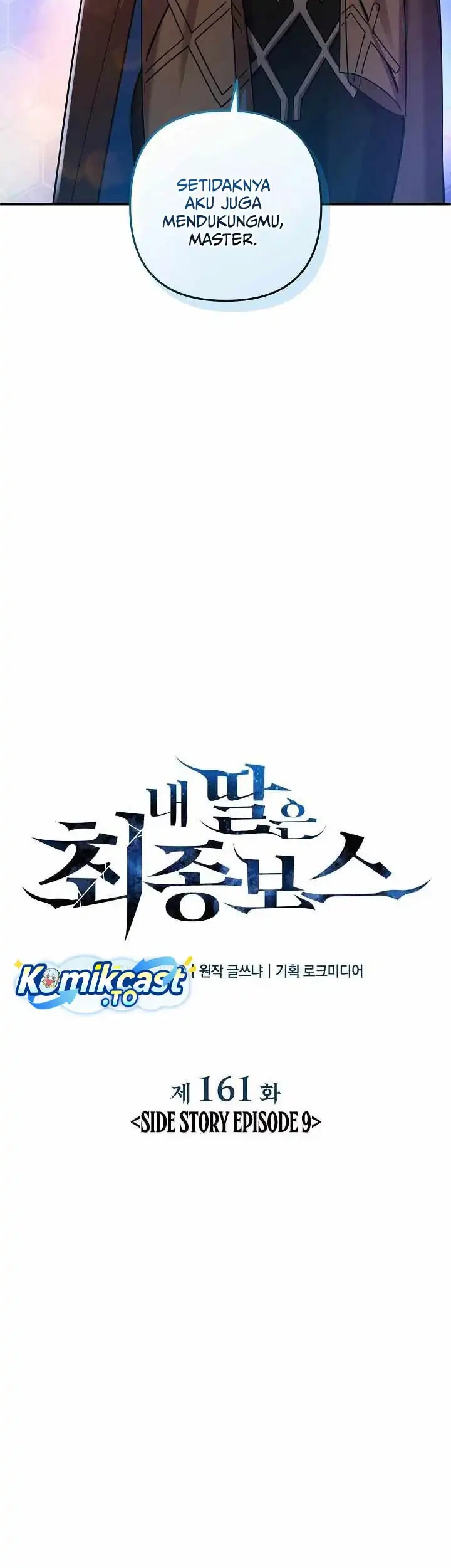 My Daughter Is the Final Boss Chapter 161 - halaman 11