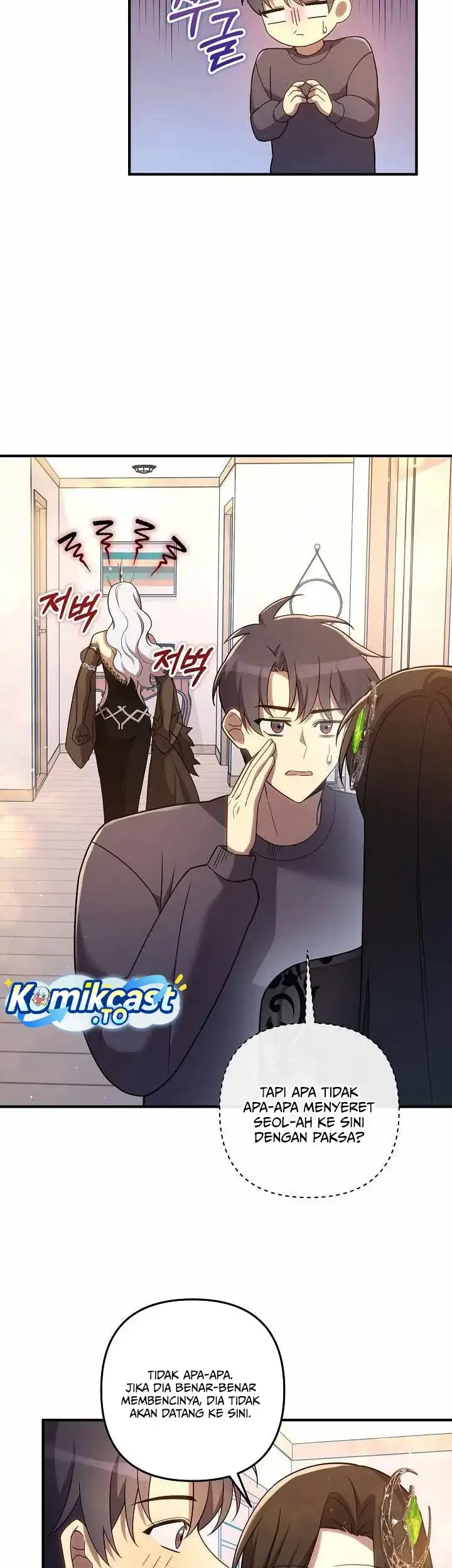 My Daughter Is the Final Boss Chapter 162 - halaman 17