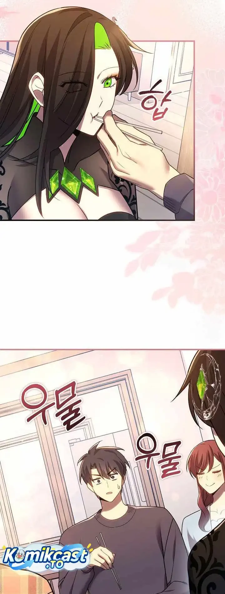 My Daughter Is the Final Boss Chapter 162 - halaman 42