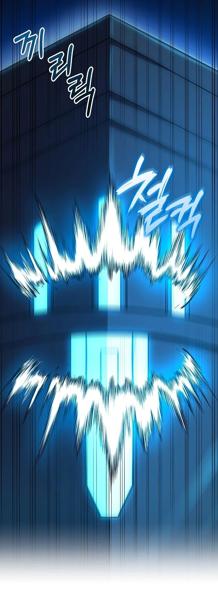 My Daughter Is the Final Boss Chapter 164 - halaman 8