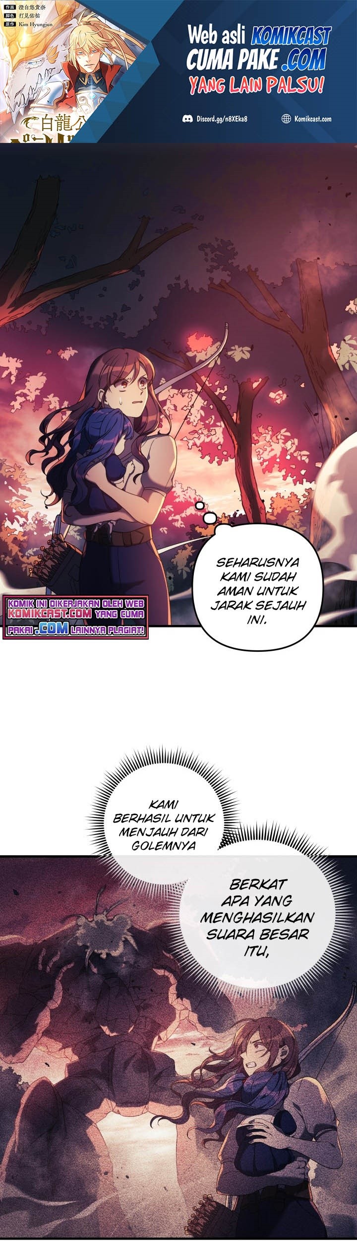 My Daughter Is the Final Boss Chapter 17 - halaman 2