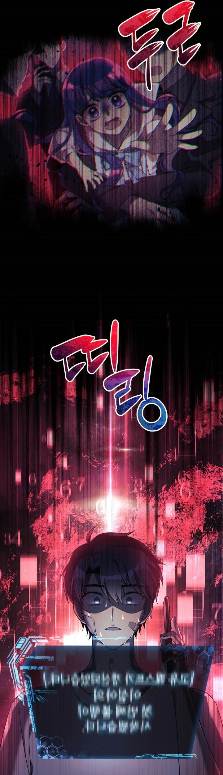My Daughter Is the Final Boss Chapter 17 - halaman 65