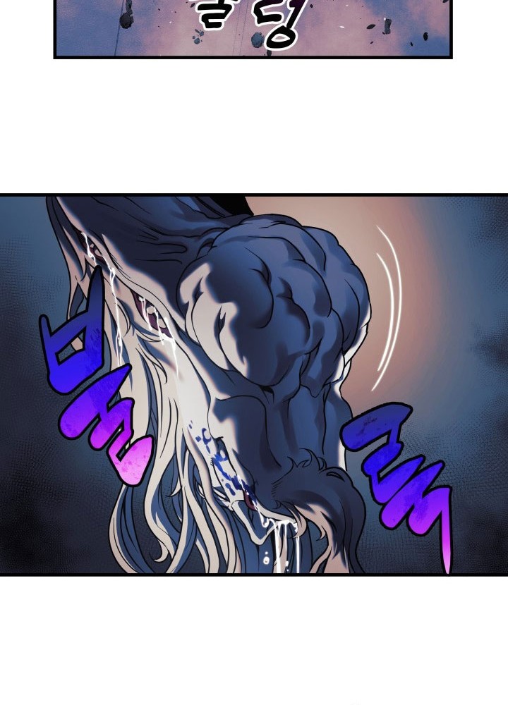 My Daughter Is the Final Boss Chapter 20 - halaman 50