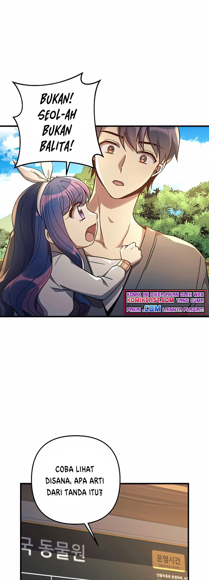 My Daughter Is the Final Boss Chapter 26 - halaman 11