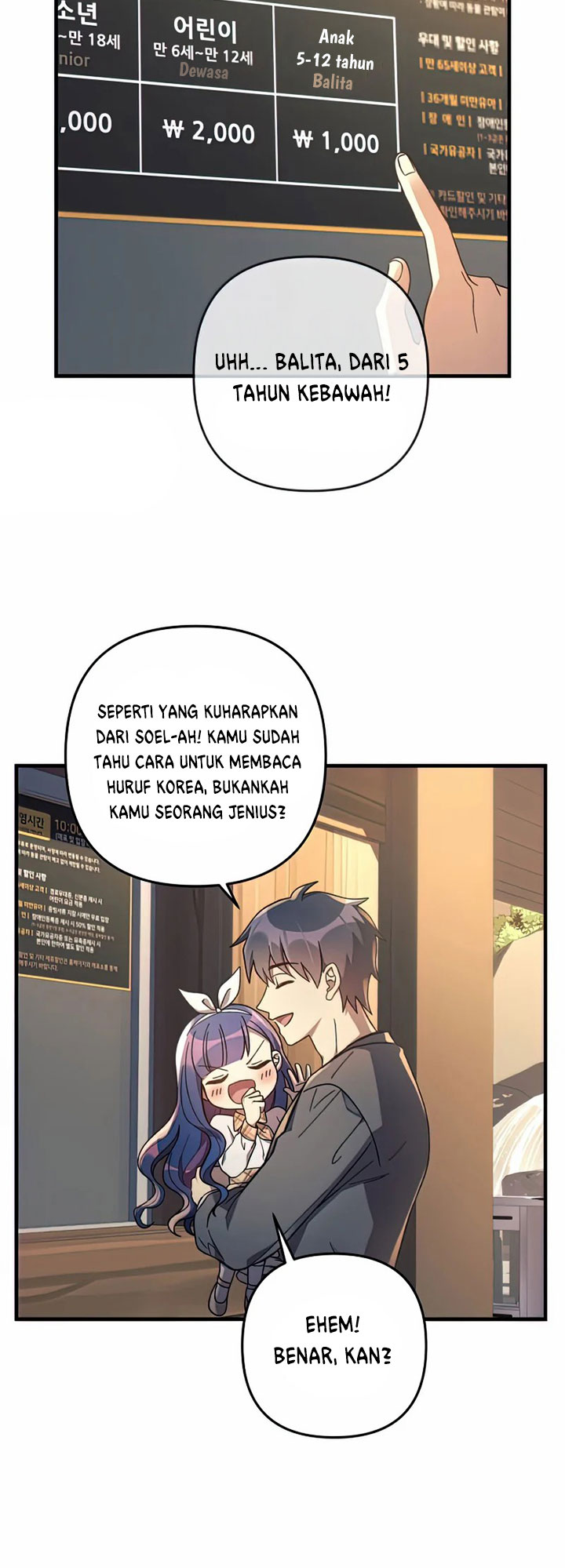 My Daughter Is the Final Boss Chapter 26 - halaman 12