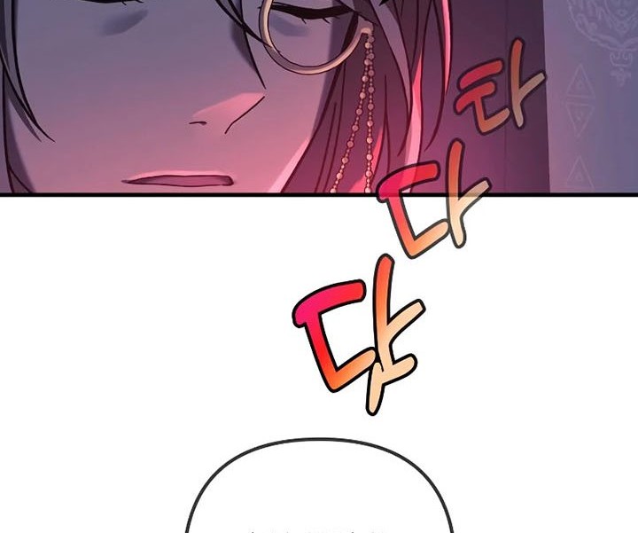 My Daughter Is the Final Boss Chapter 27 - halaman 71
