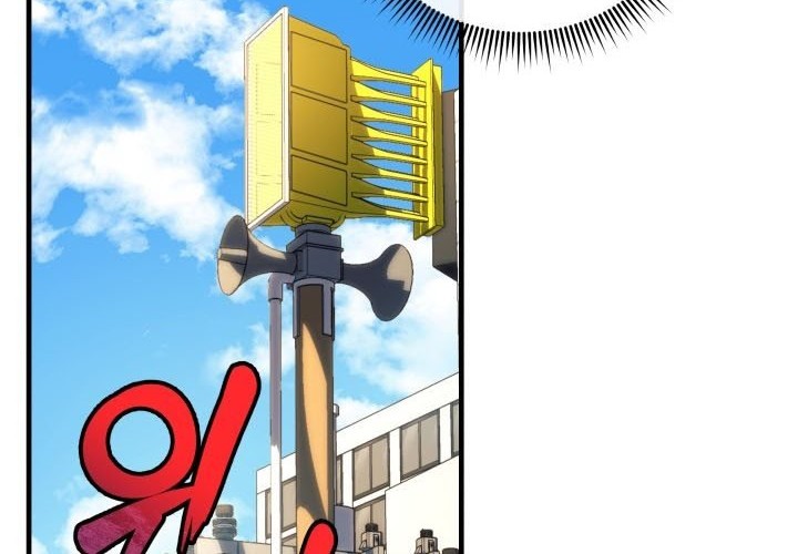 My Daughter Is the Final Boss Chapter 3 - halaman 80