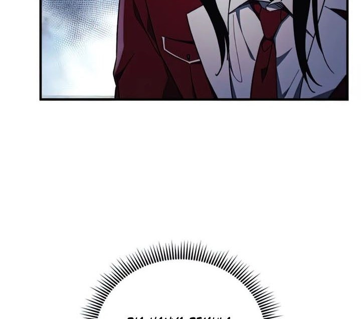 My Daughter Is the Final Boss Chapter 33 - halaman 39