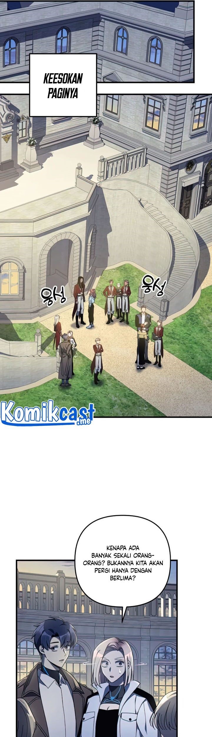 My Daughter Is the Final Boss Chapter 33 - halaman 58