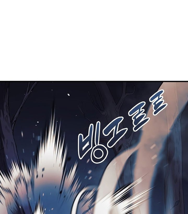My Daughter Is the Final Boss Chapter 37 - halaman 71
