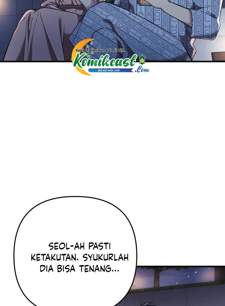 My Daughter Is the Final Boss Chapter 4 - halaman 59