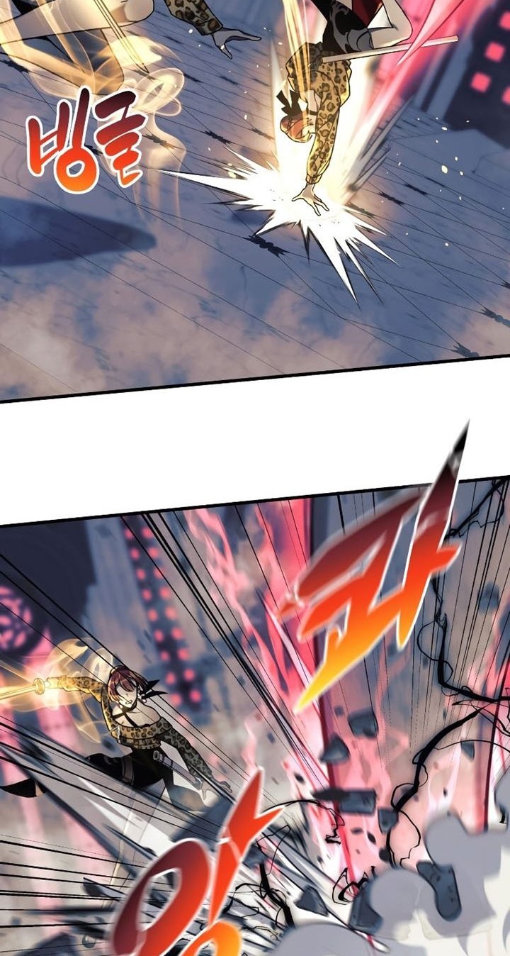 My Daughter Is the Final Boss Chapter 41 - halaman 7