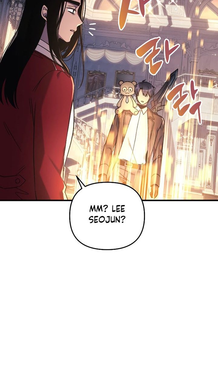 My Daughter Is the Final Boss Chapter 42 - halaman 19