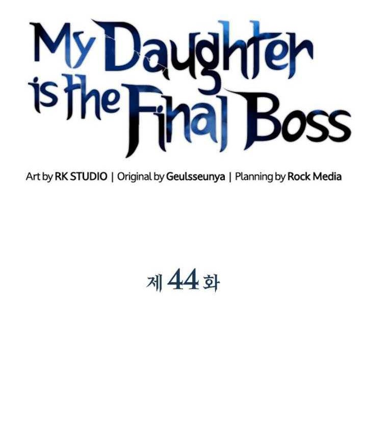 My Daughter Is the Final Boss Chapter 44 - halaman 3