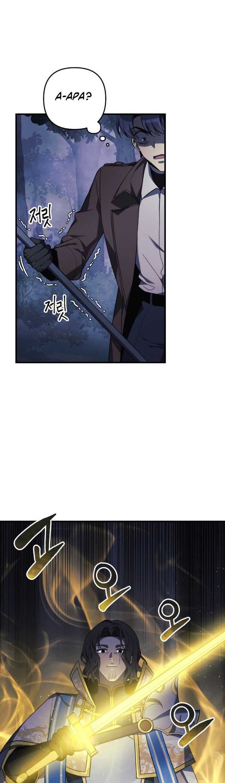 My Daughter Is the Final Boss Chapter 47 - halaman 48