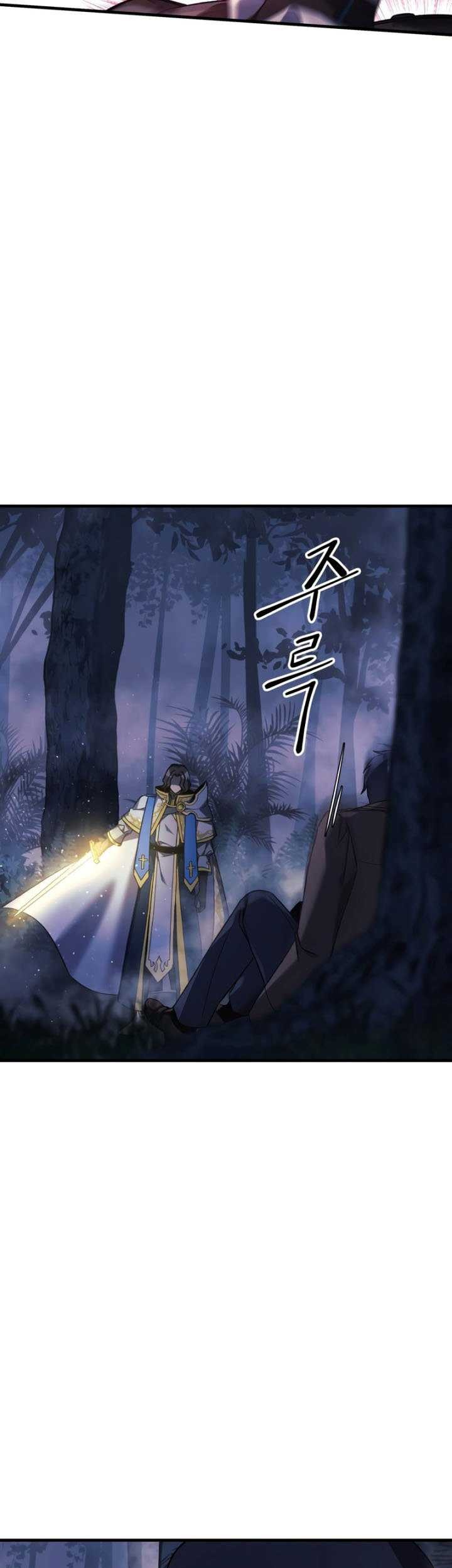 My Daughter Is the Final Boss Chapter 48 - halaman 8