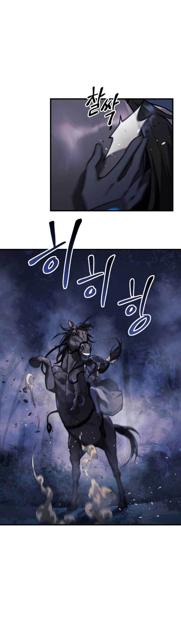 My Daughter Is the Final Boss Chapter 49 - halaman 48