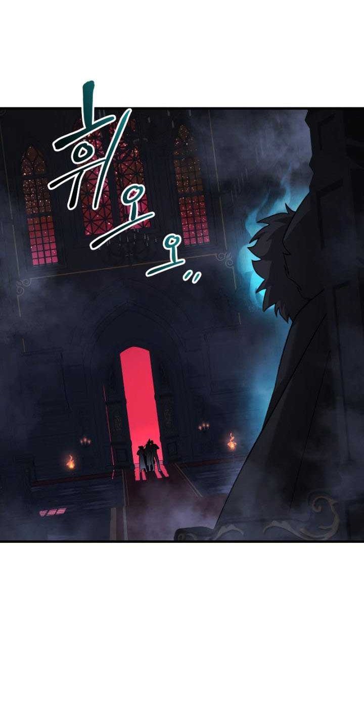 My Daughter Is the Final Boss Chapter 51 - halaman 25