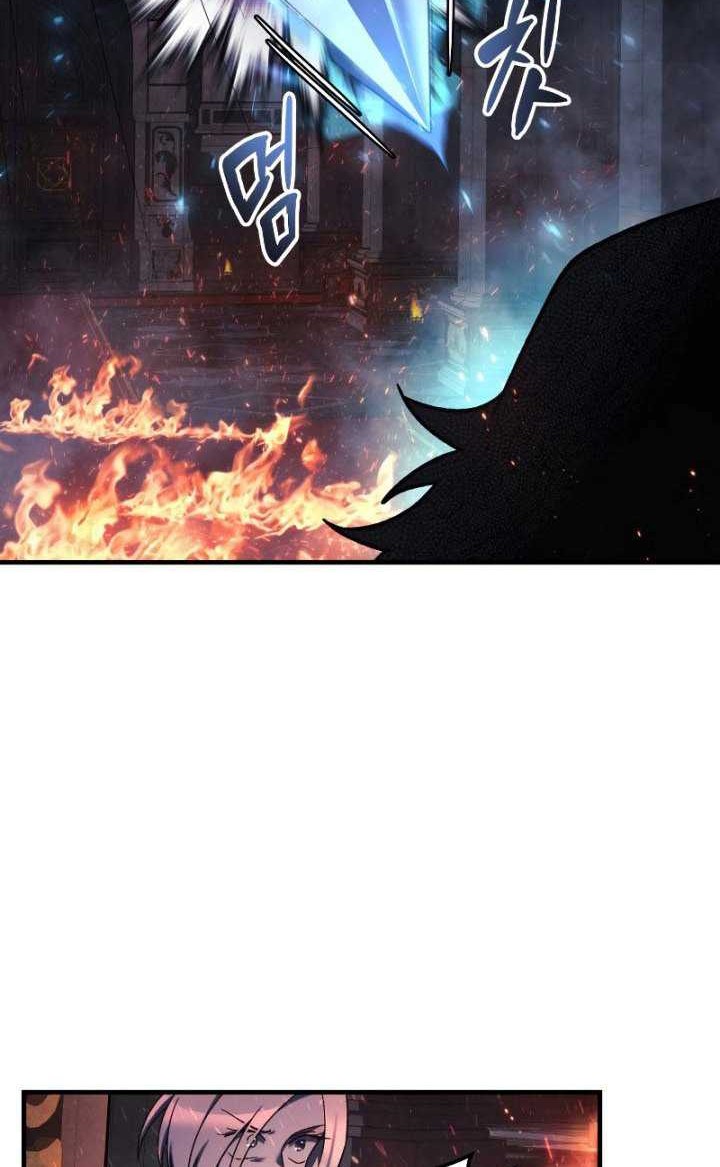 My Daughter Is the Final Boss Chapter 52 - halaman 11