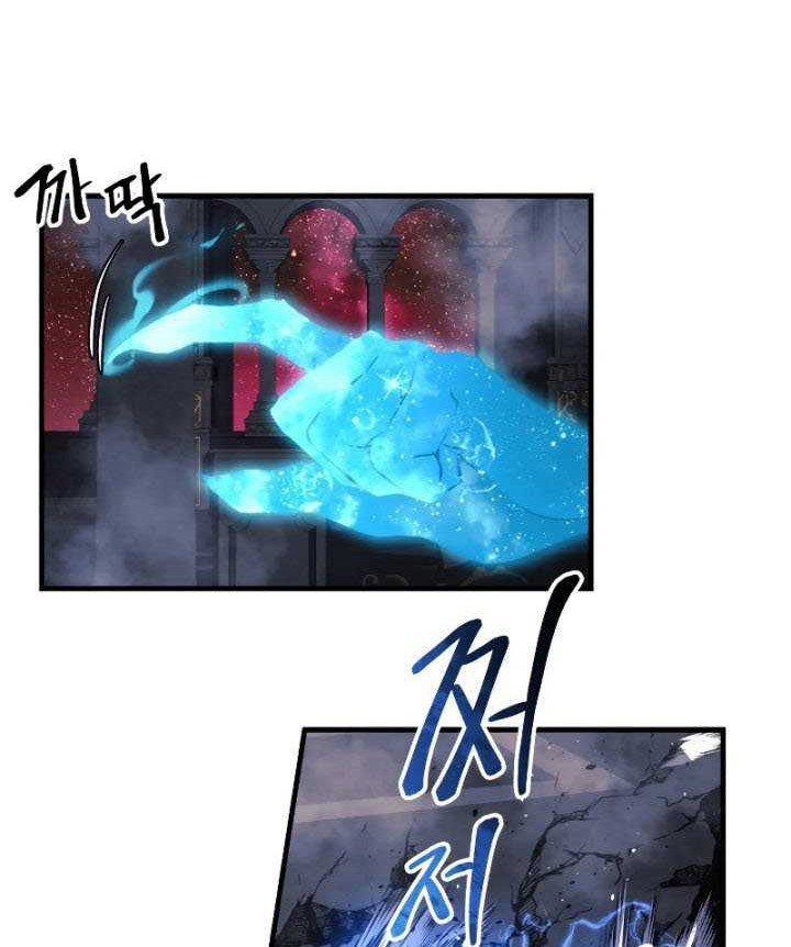 My Daughter Is the Final Boss Chapter 52 - halaman 21