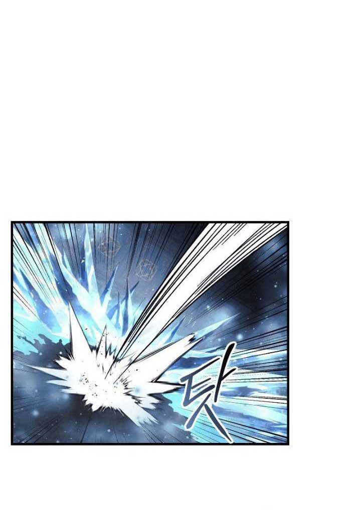 My Daughter Is the Final Boss Chapter 52 - halaman 43