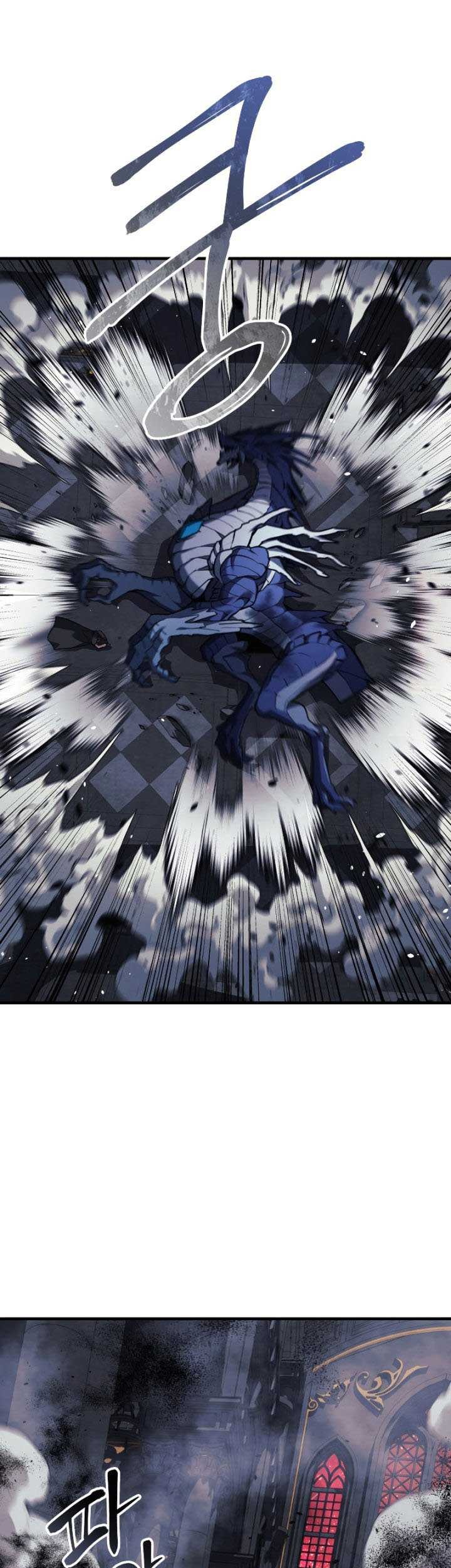 My Daughter Is the Final Boss Chapter 56 - halaman 32