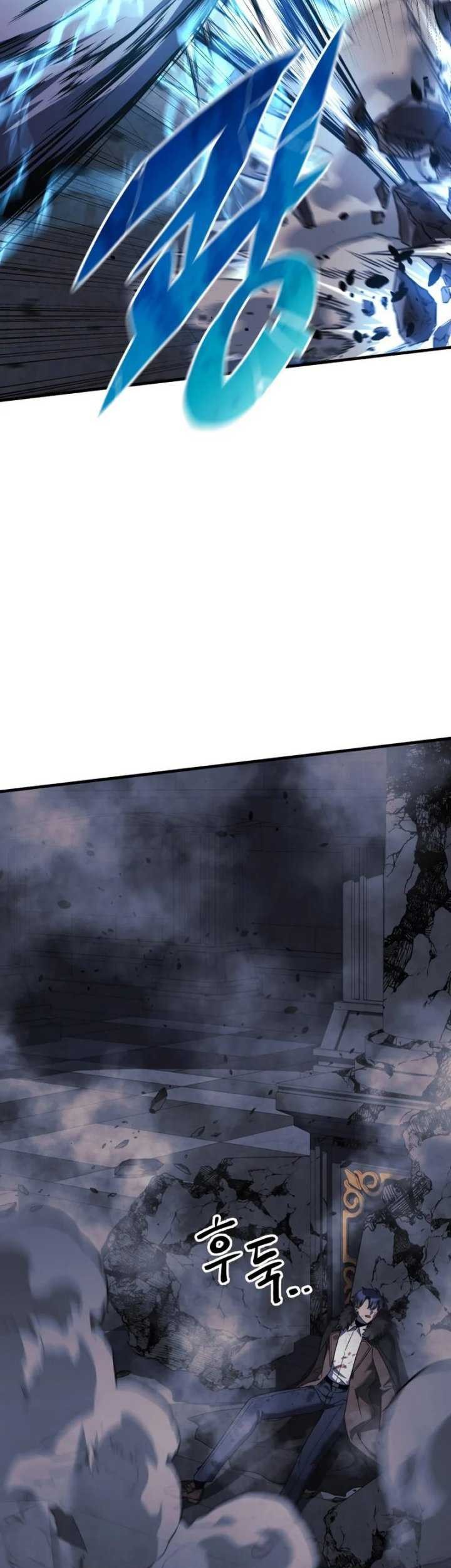 My Daughter Is the Final Boss Chapter 57 - halaman 36